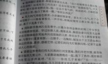 描写心理感受的词语