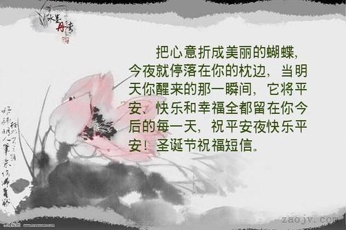 今晚的句子