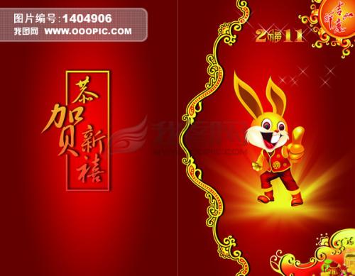 新年祝福商务英语