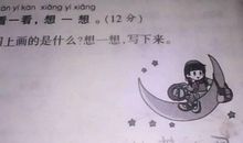 用那么那么造一句话