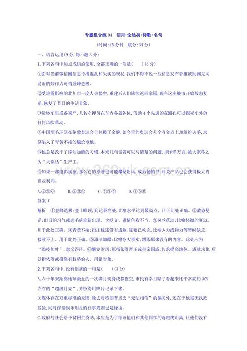 2018年互联网行情