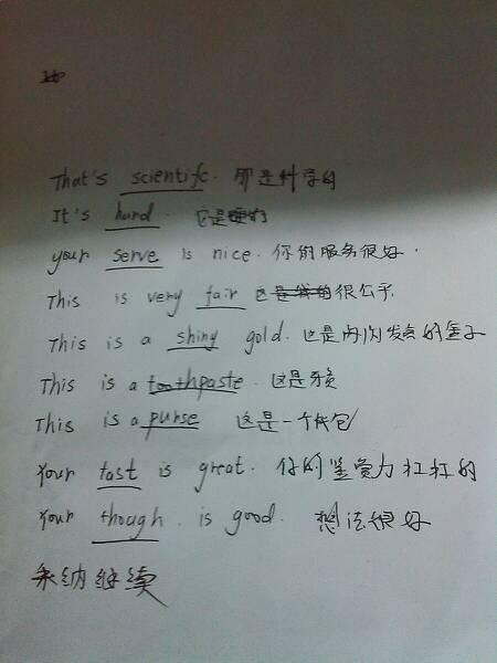 关于三年级生活的句子