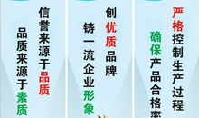 安全生产口号标语