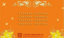 新年的祝福语有那些