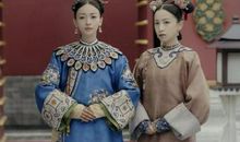 延禧攻略经典句子