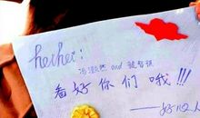 女生给男生表白的话