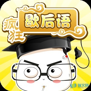 关于面子的箴言