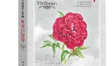 寻找前世之旅经典句子