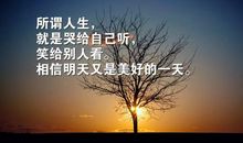 经典成功励志名言