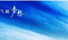 关于创业的句子经典的