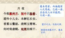 关于思乡的谚语