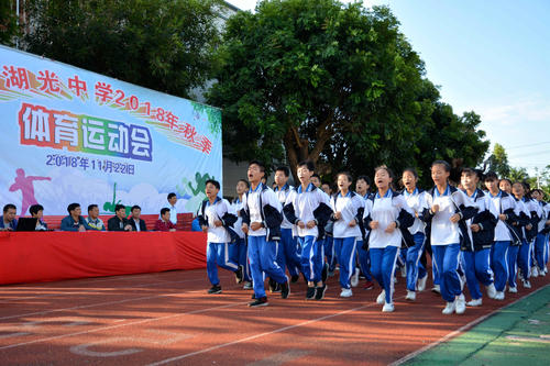 初中体育节的创意口号