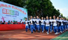 初中体育节创意口号