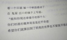 女生表白男生的句子