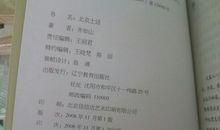 关于京剧的谚语