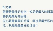 抖音有哲理的句子