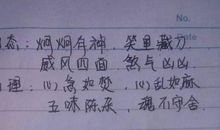 描写女人的词语