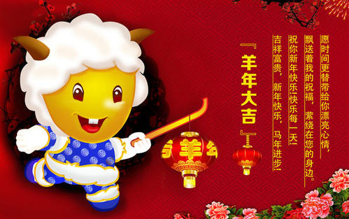 2020年长者的祝福