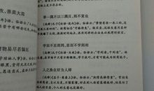 关于诚信的谚语和古训