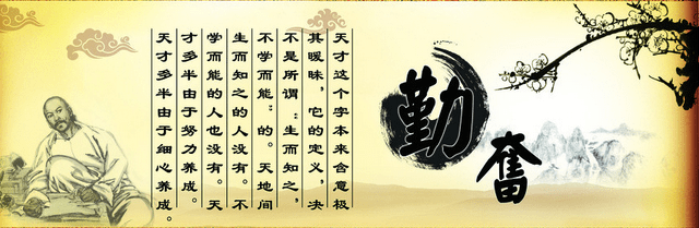 描述工作的著名格言