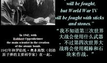 爱因斯坦成功名言英文