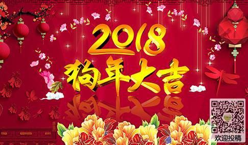 广告公司的新年祝福