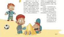 描写芦苇的比喻句