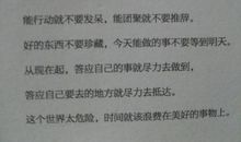 男生表白说说大全