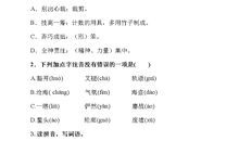 用分外造句大全