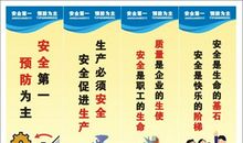 生产型企业标语