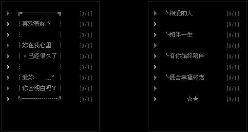 qq2018个性化屏幕名称