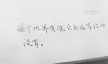 赞美女孩子漂亮的句子