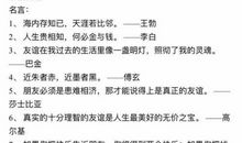 关于积累的谚语有哪些