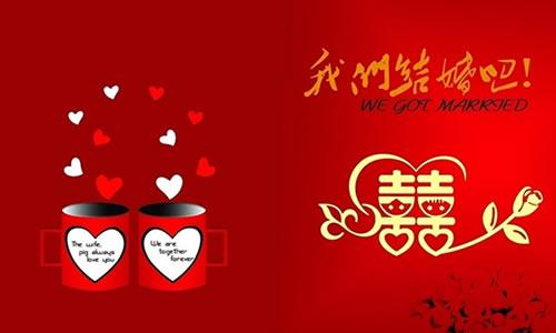 简短的婚礼问候