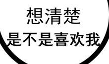 抖音很撩的句子