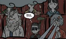 用呼风唤雨造句