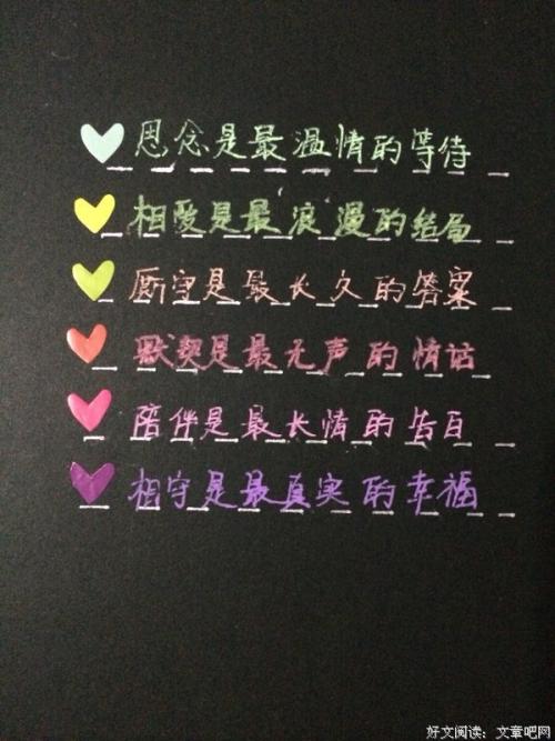 男孩表白经典语录