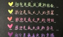 男生表白经典语录