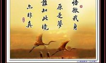 企业老板座右铭