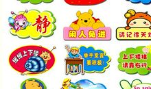 大班班级口号精选