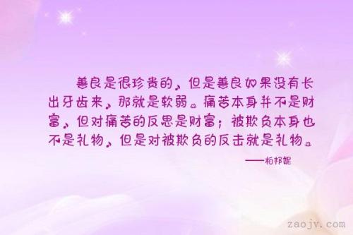 描述痛苦的句子