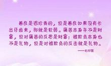 描写很痛苦的句子