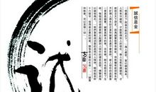 关于诚信的比喻句