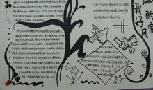 好家风好家训格言谚语类