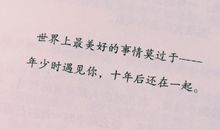 女表白男的句子