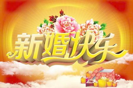 描述两个孩子的祝福