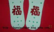 亲妹妹生日祝福语