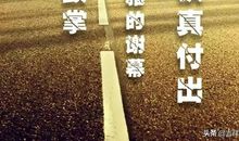 朋友圈哲理句子