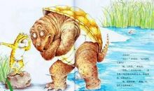 蛤蟆跳进秤盘里歇后语