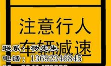 二级配电房安全标语